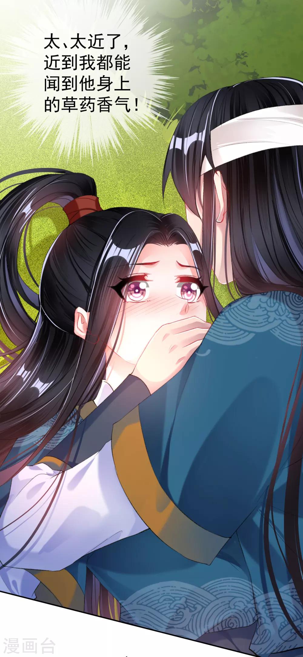 第36话 杀人灭口13
