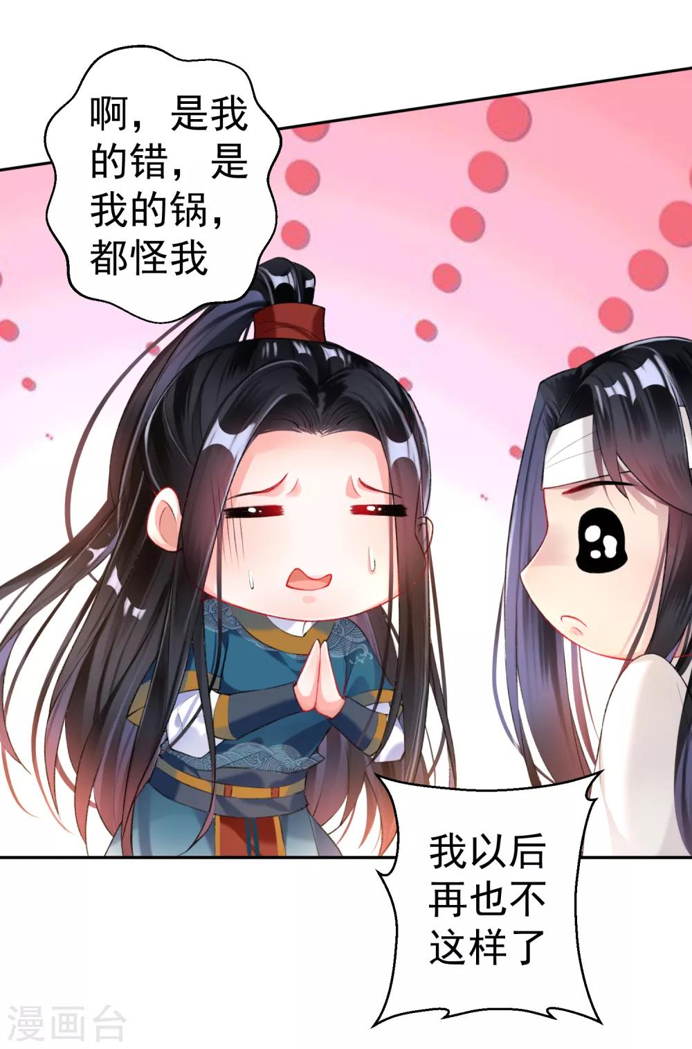 第31话 案件反转1