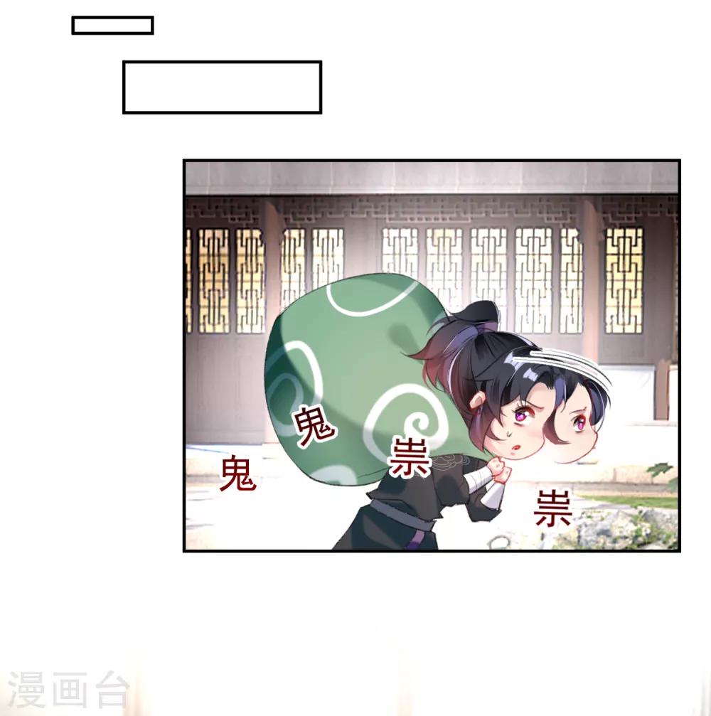 番外2 端午节的摆摊5