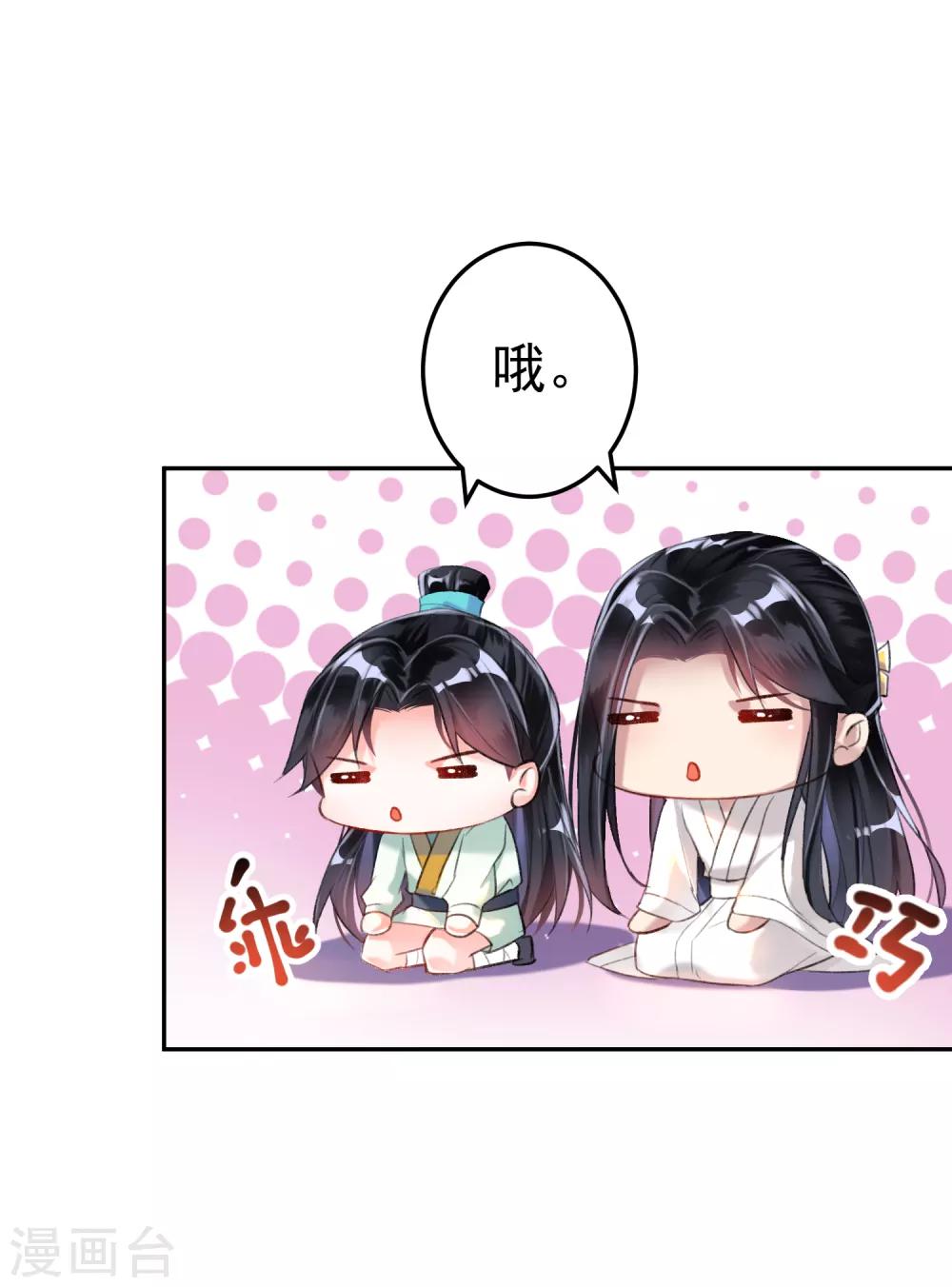 第8话 心有灵犀“父子心”18