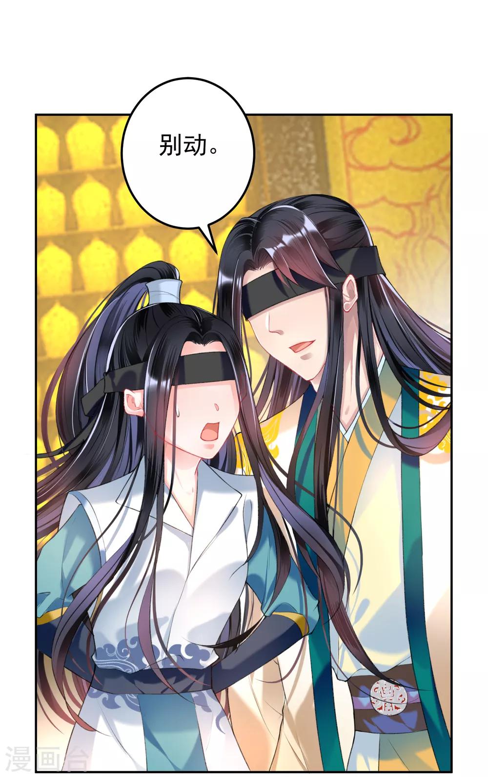 第54话 有救了！11