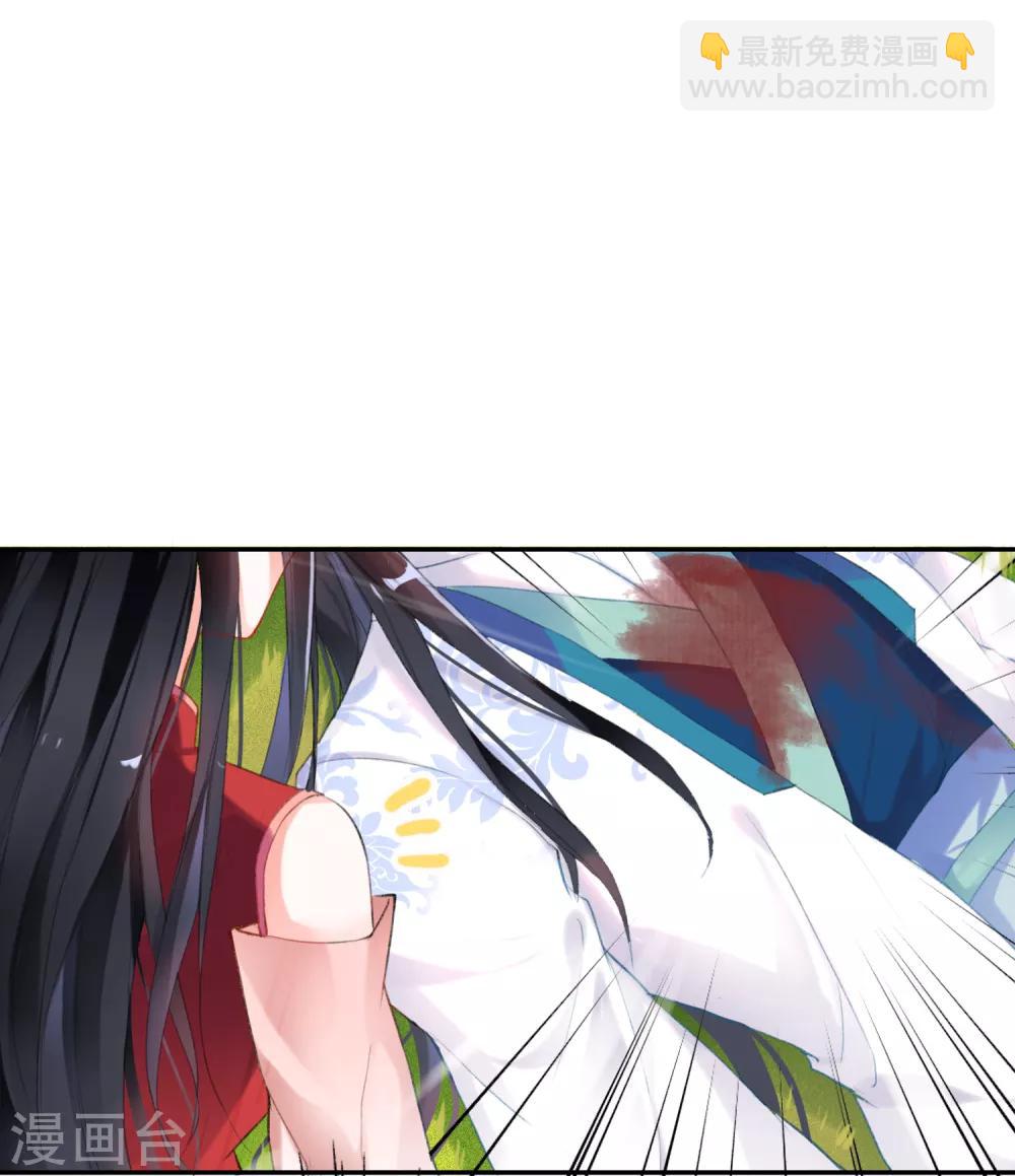 第5话 辣手摧花顾若如10