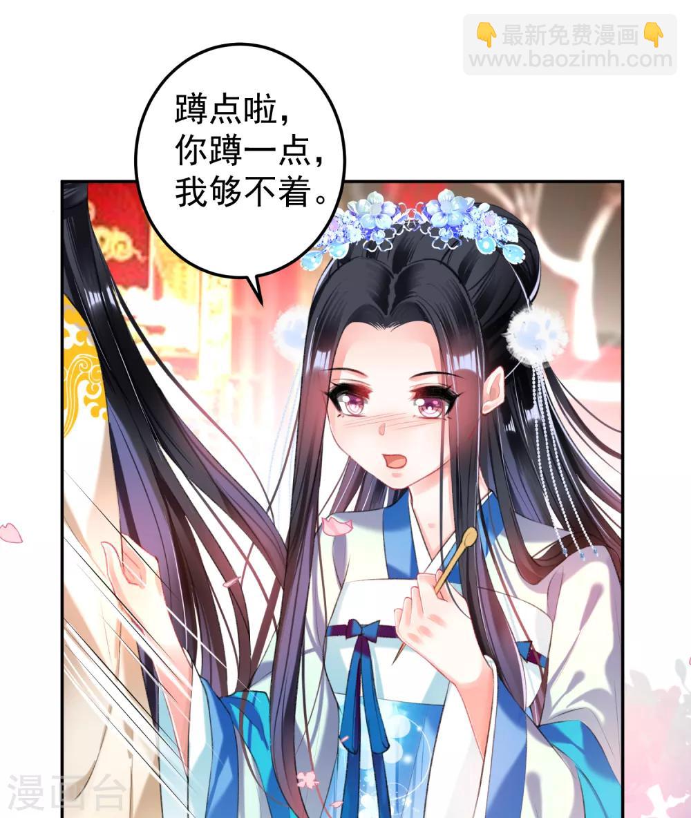 第63话 大白记忆中的婚礼10