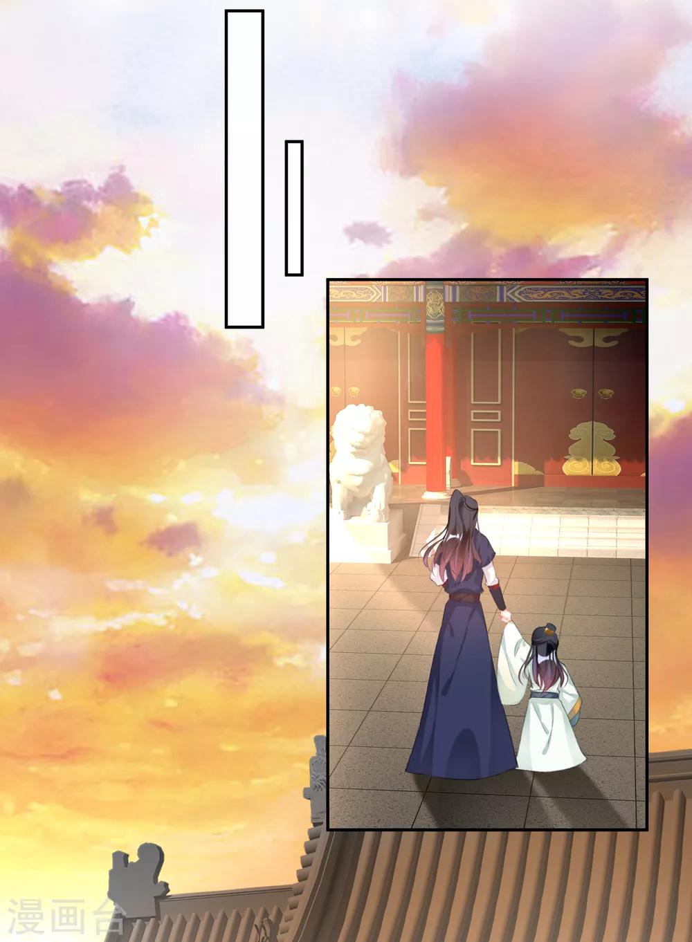第107话 丢失的木簪7