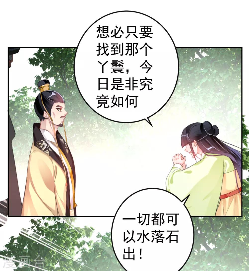 第114话 弱肉强食1