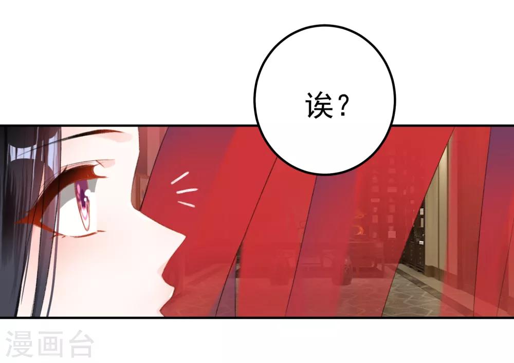 第13话 旖旎浴室6