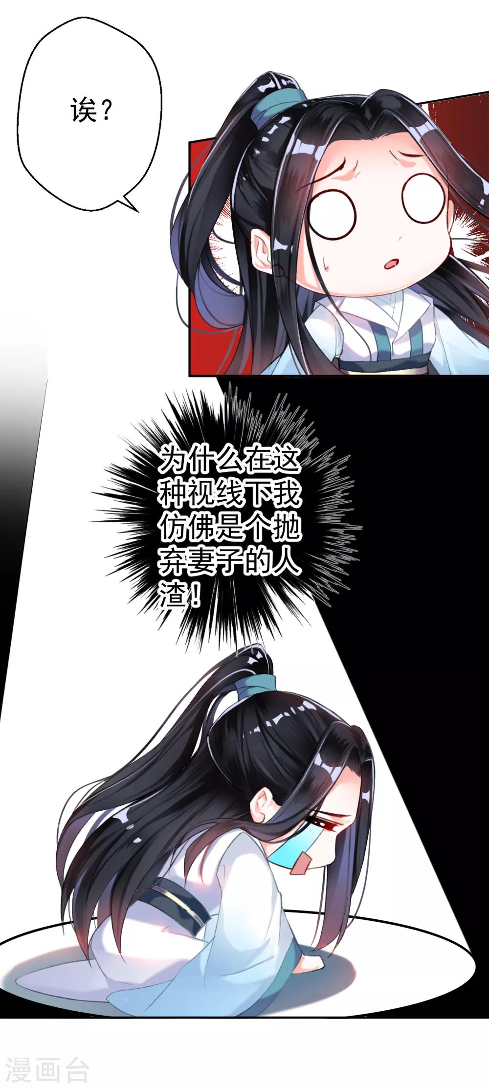 第7话 谈什么情说什么爱5