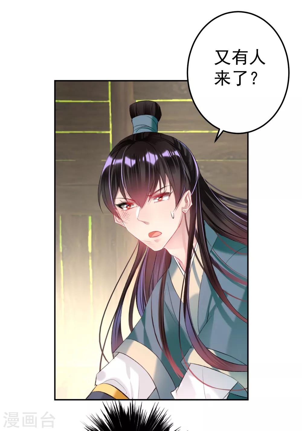 第49话 你的声音！？2