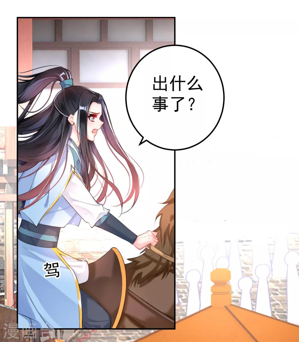 第73话 集市闹剧7