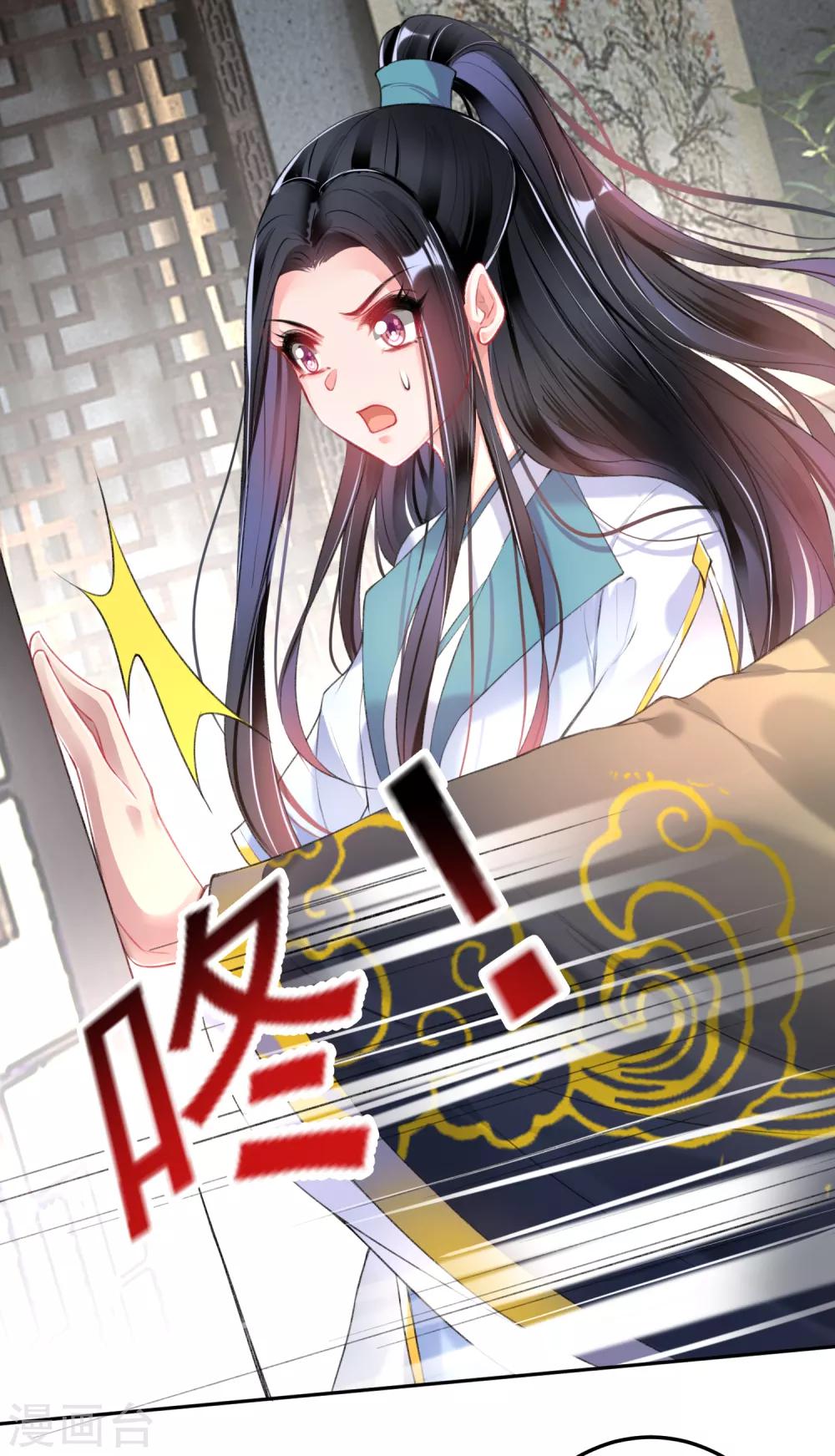 第77话 谁都没资格批判大白！13