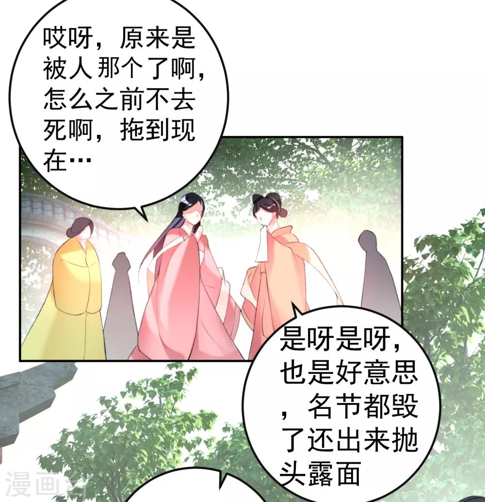 第114话 弱肉强食13