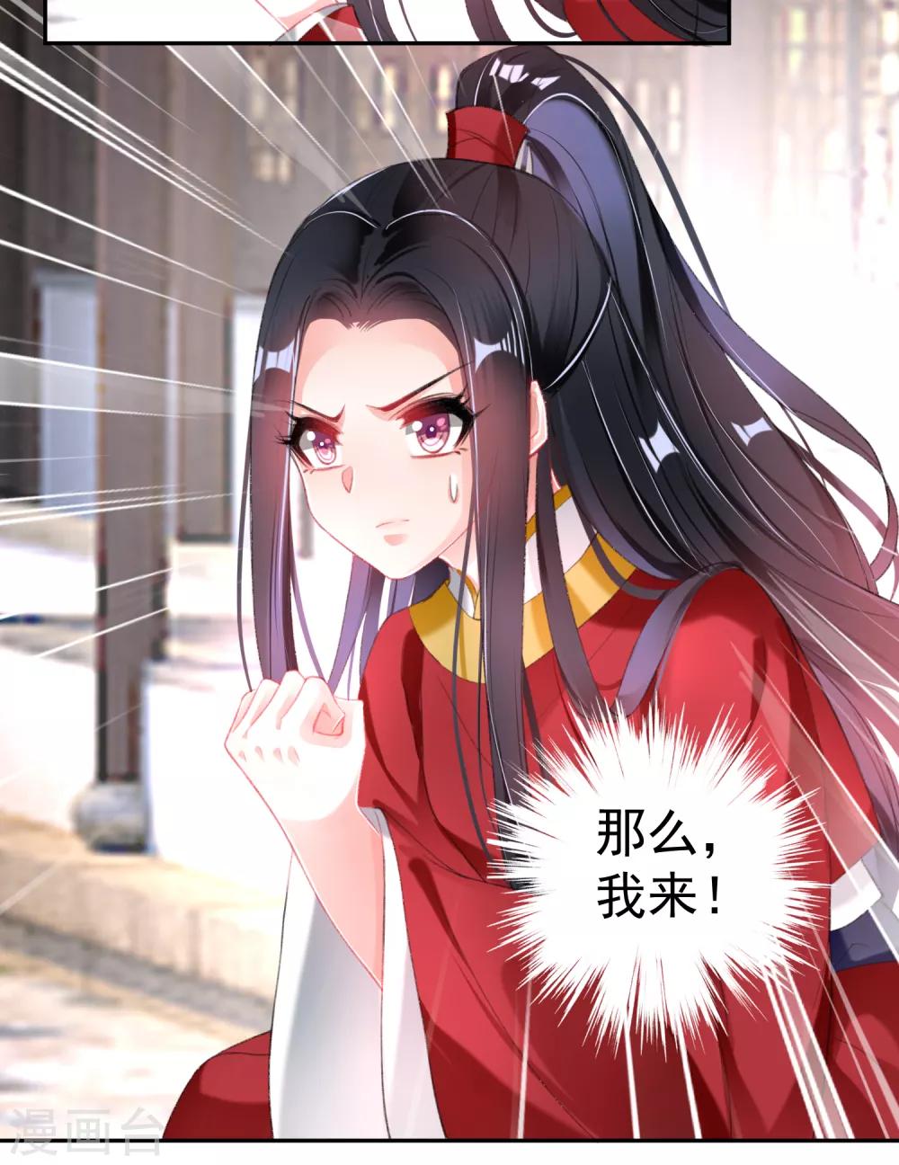 第114话 弱肉强食28