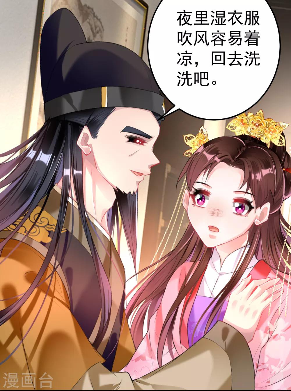 第72话 顾家大小姐4