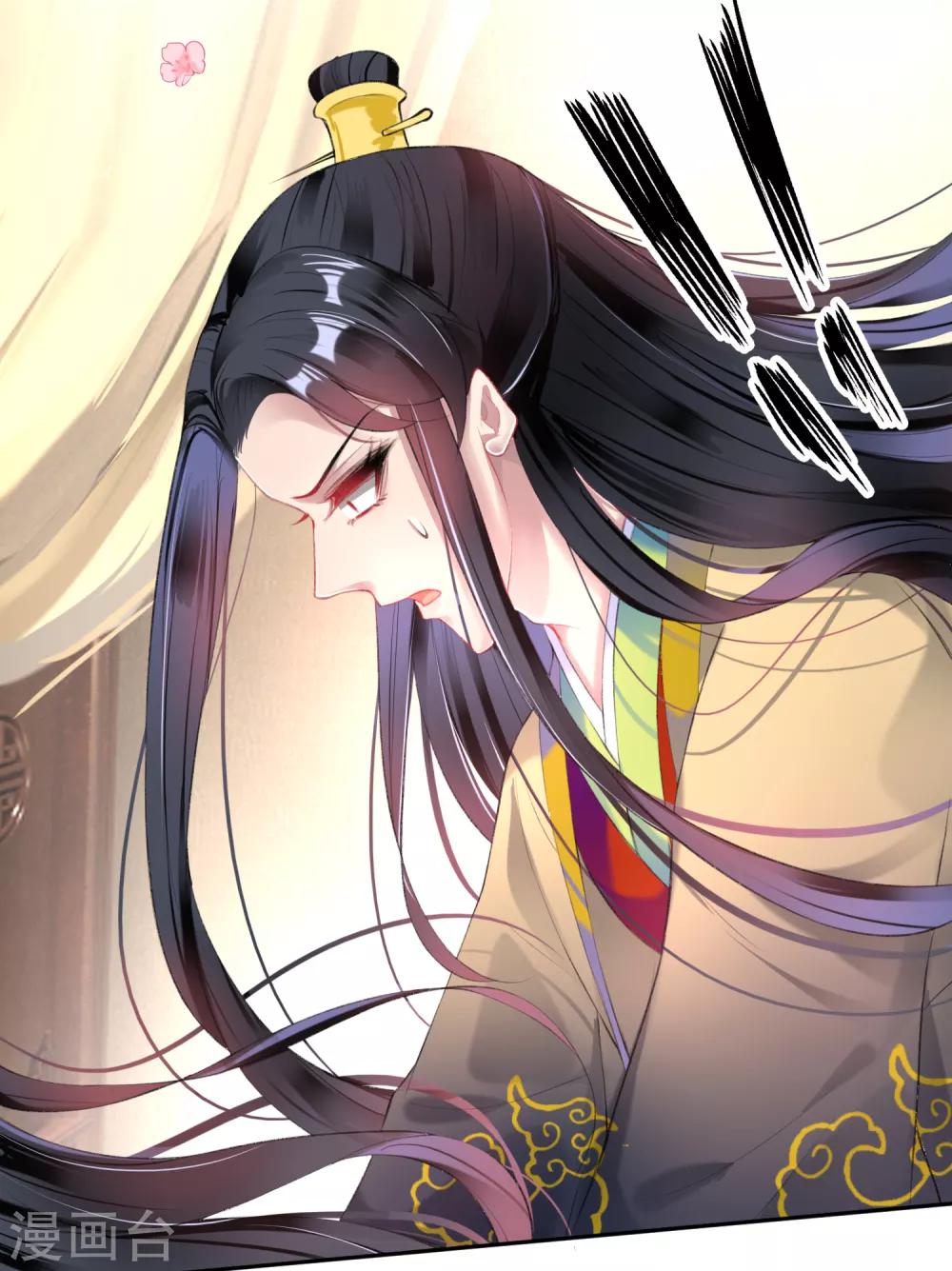 第89话 酒后教学的吻9