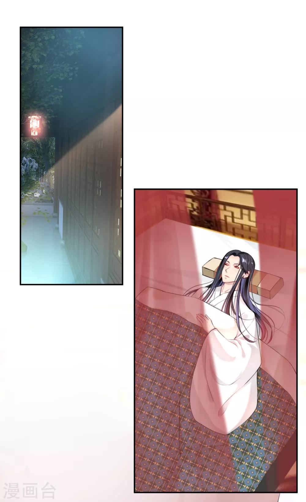 第83话 千金春宵梦1