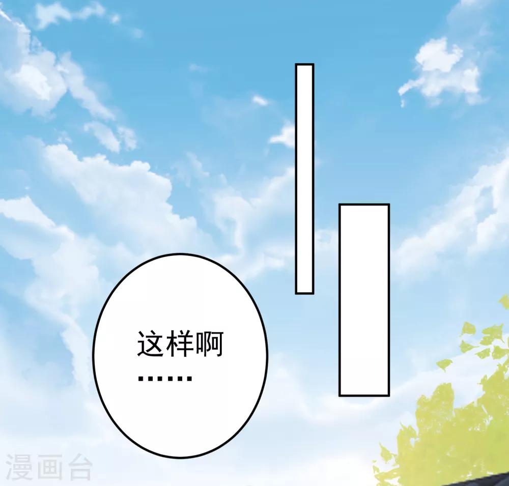 第29话 认尸7