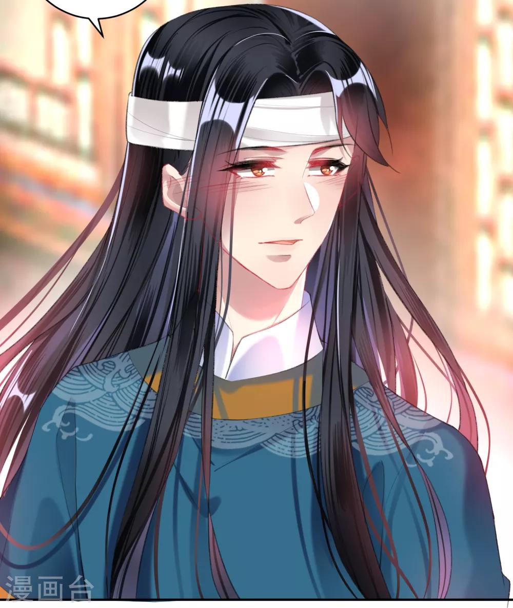 第39话 伪装的最高境界12