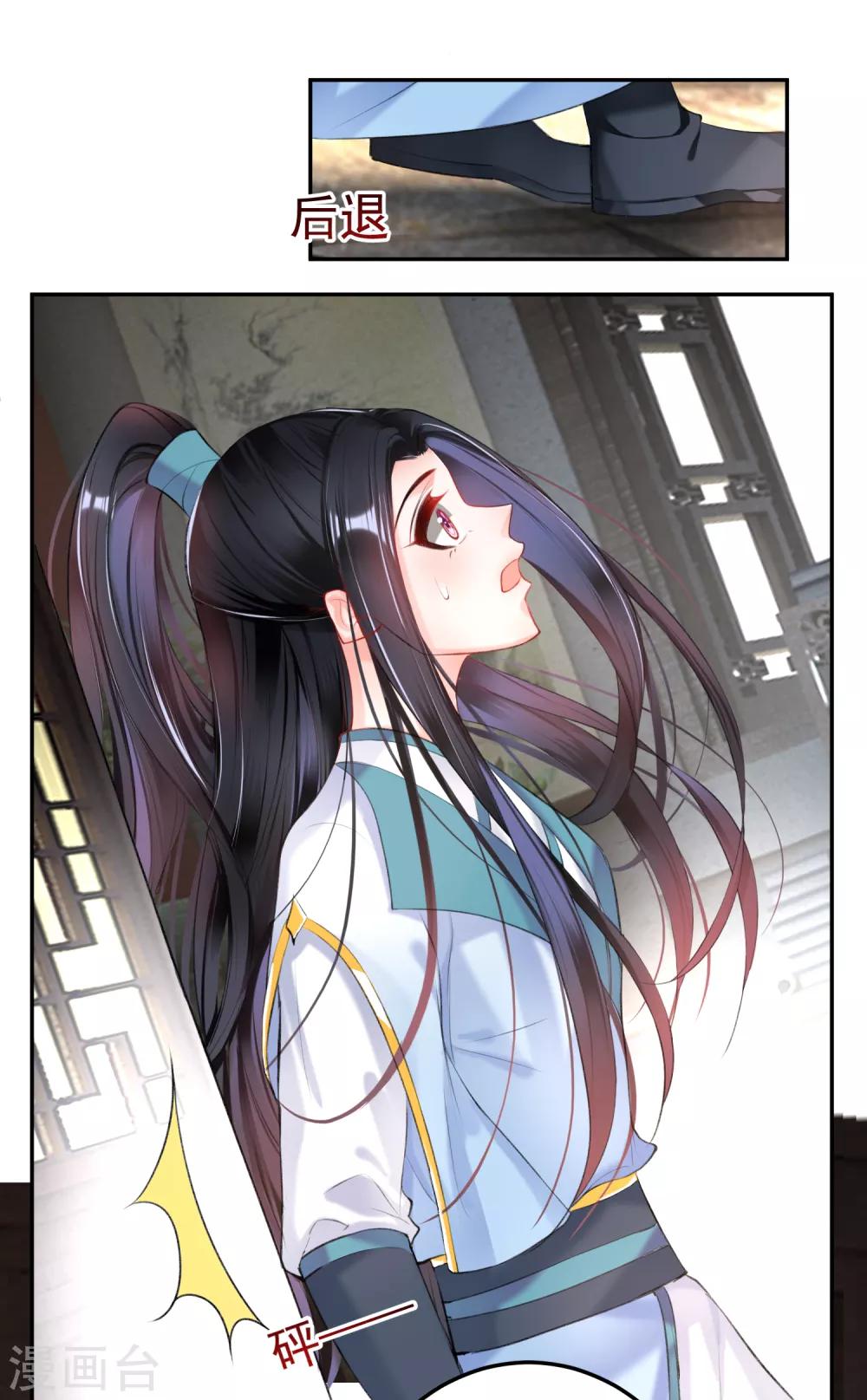 第77话 谁都没资格批判大白！5