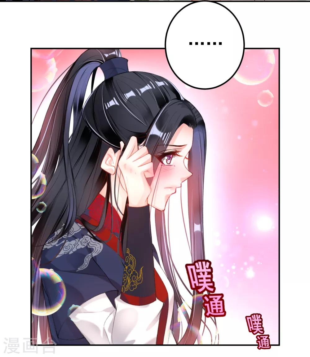 第110话 亲亲抱抱耍流氓7