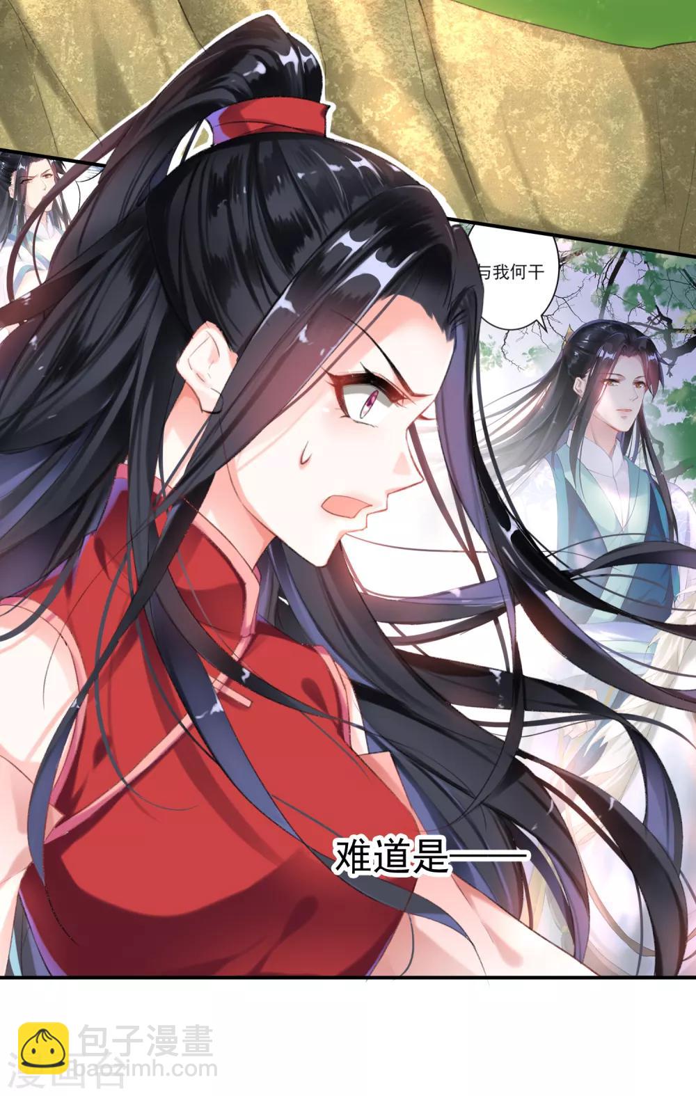 第3话 喜当爹22