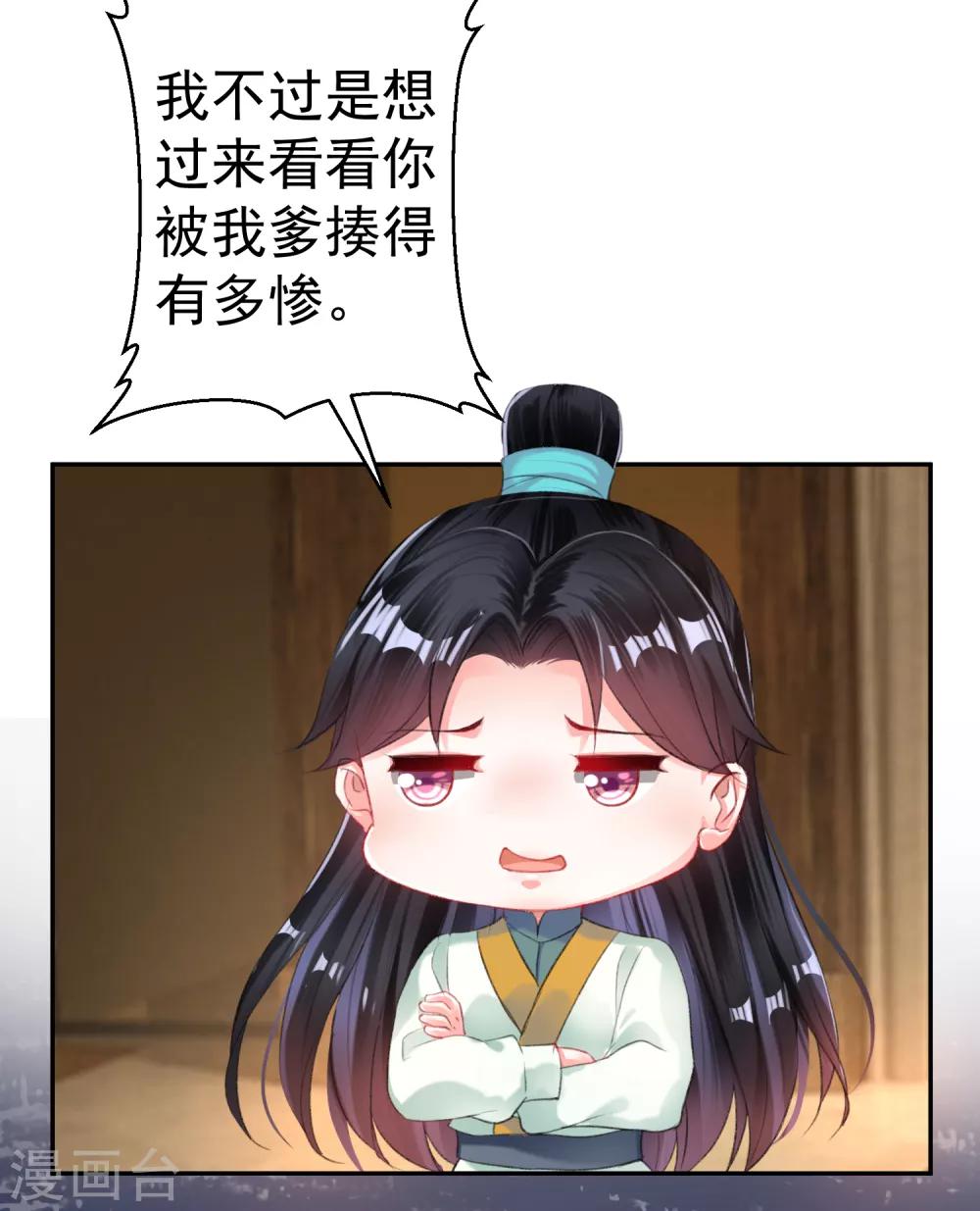 第28话 坑爹儿子16