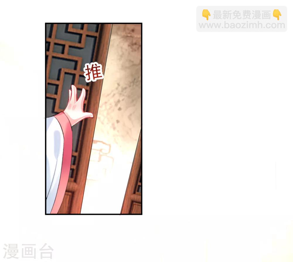 第76话 京城重逢25