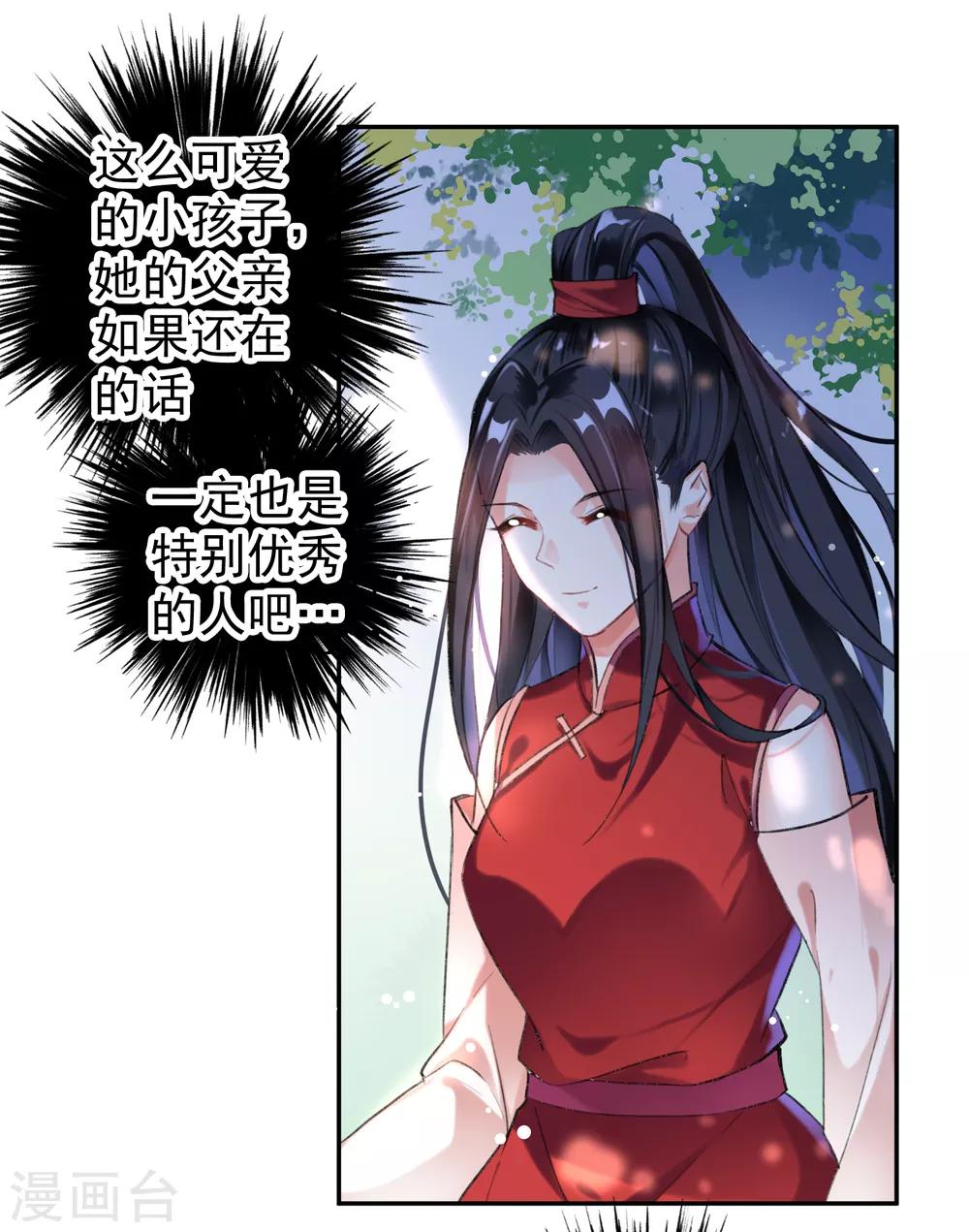 第2话 这个男人有毒31