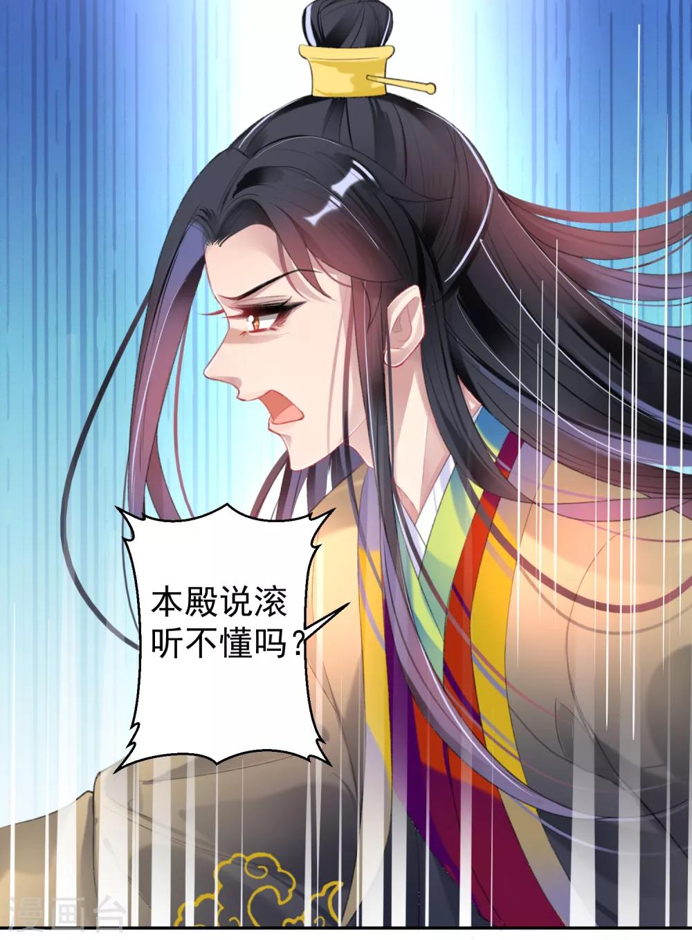第98话 水下一吻5