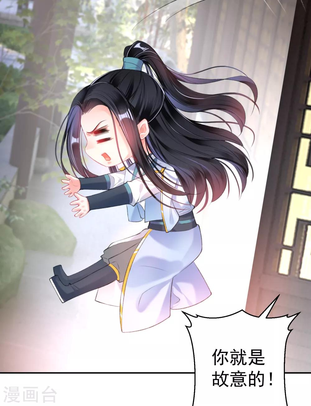 第84话 傲娇大白15