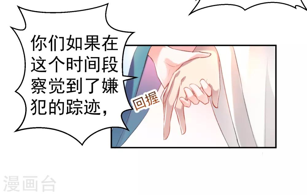 第10话 漂亮奶奶13