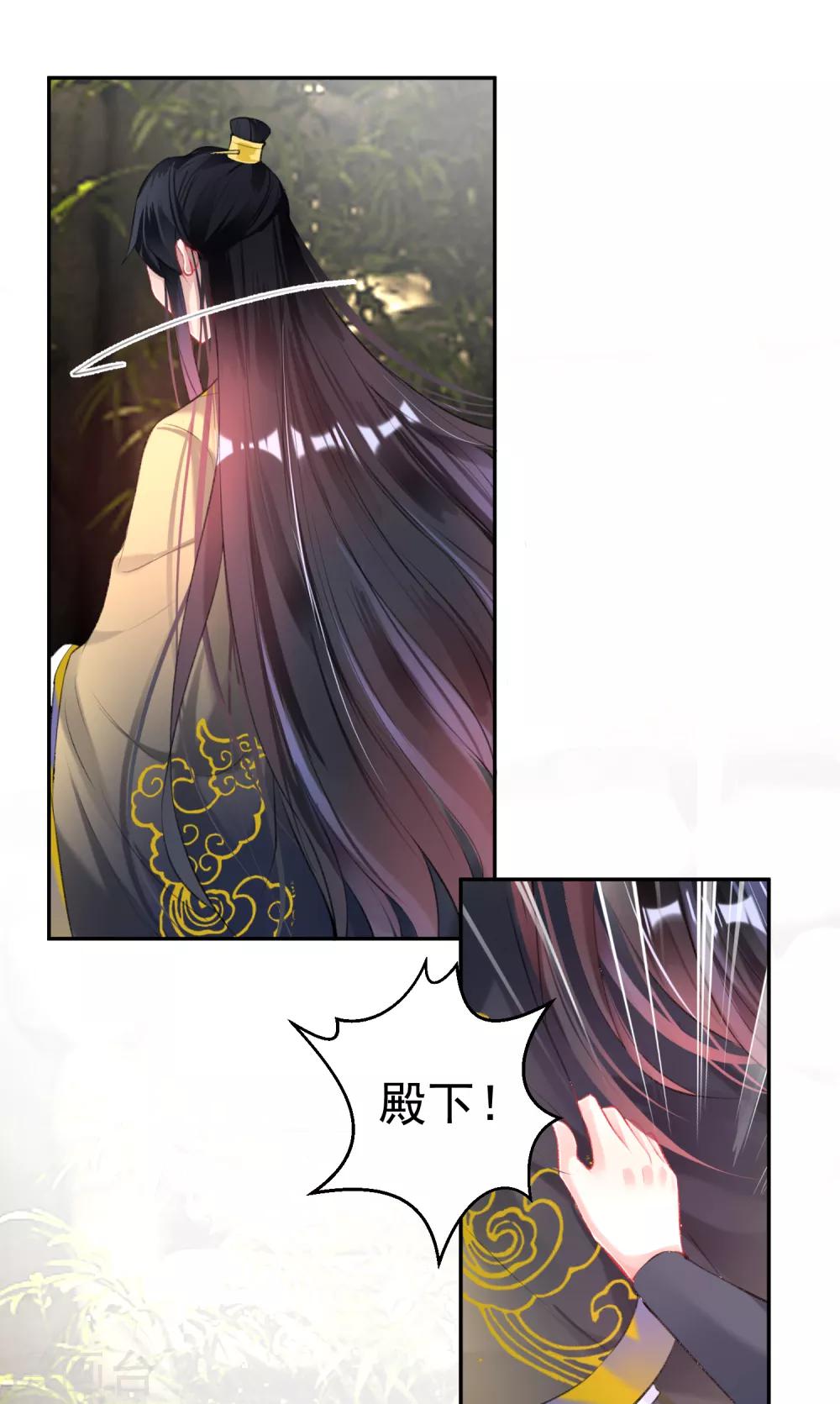 第82话 小顾是女儿身1