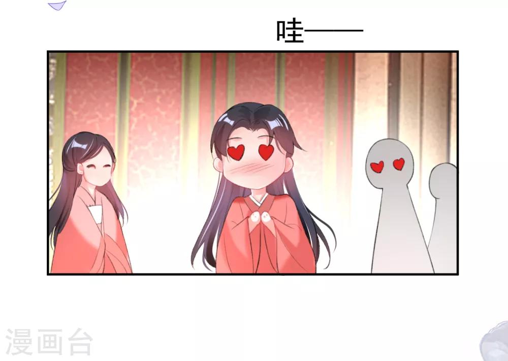 番外3 我的大小宝贝16