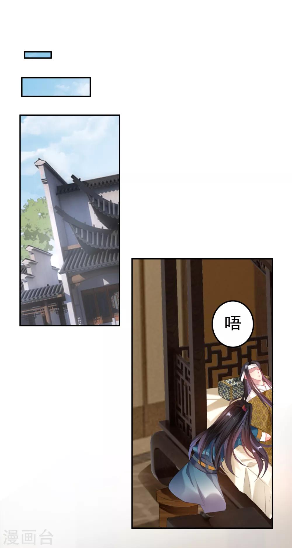 第27话 讨厌冷酷的你10