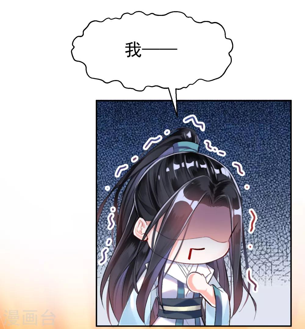第7话 谈什么情说什么爱18