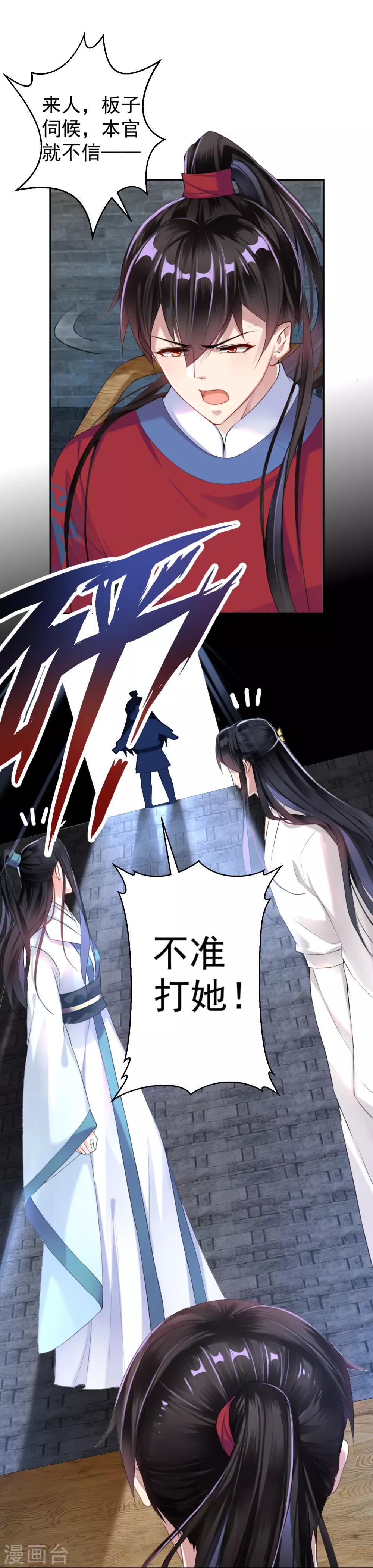 第7话 谈什么情说什么爱46