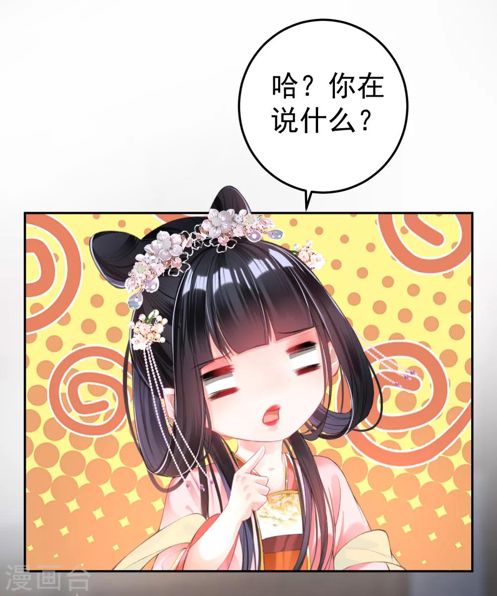 第43话 一起睡觉吧！1