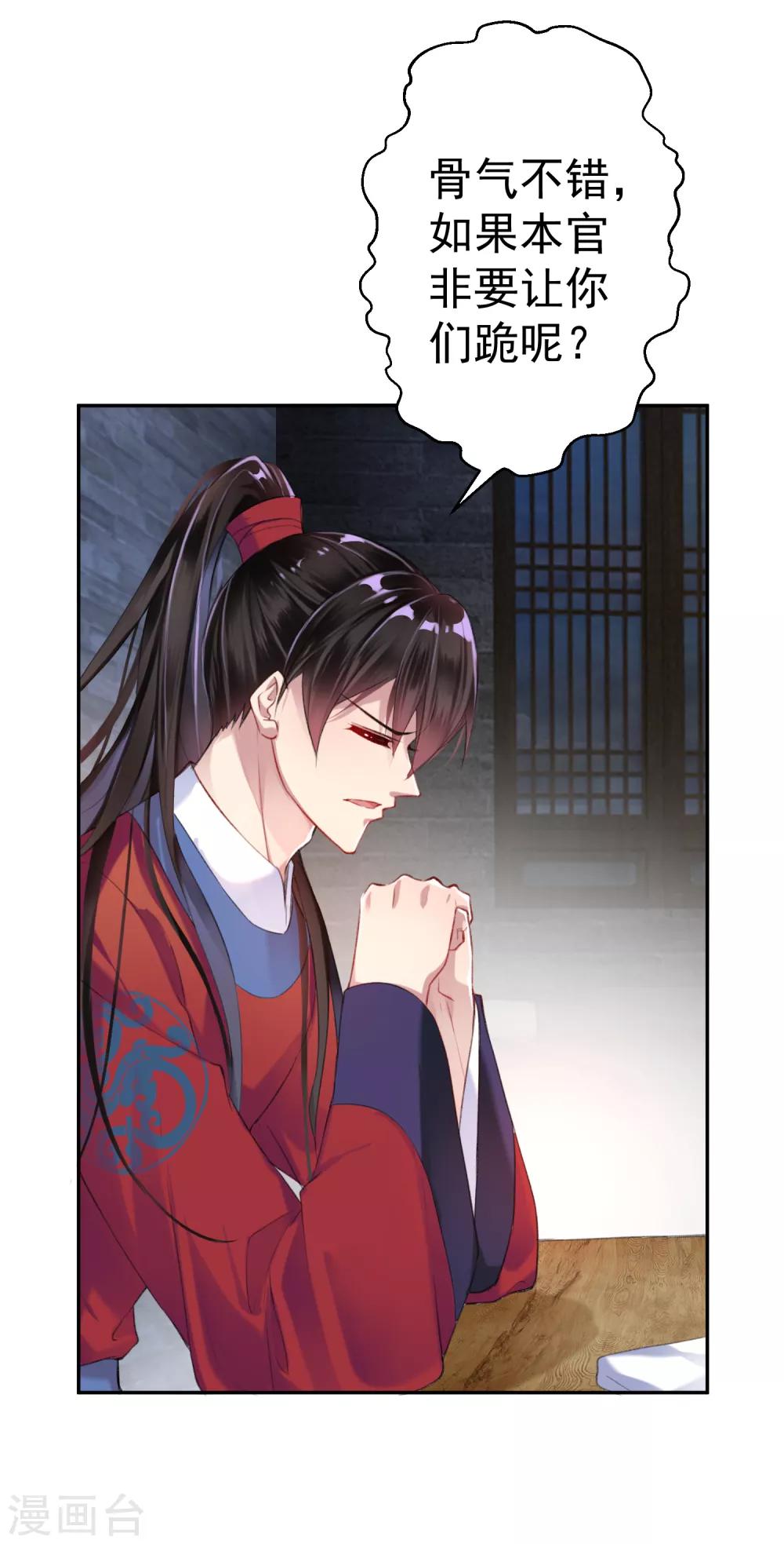 第7话 谈什么情说什么爱41