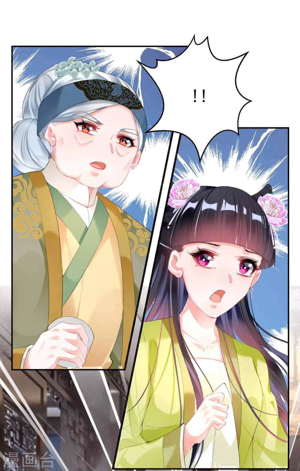 第106话 只想做喜欢的事1