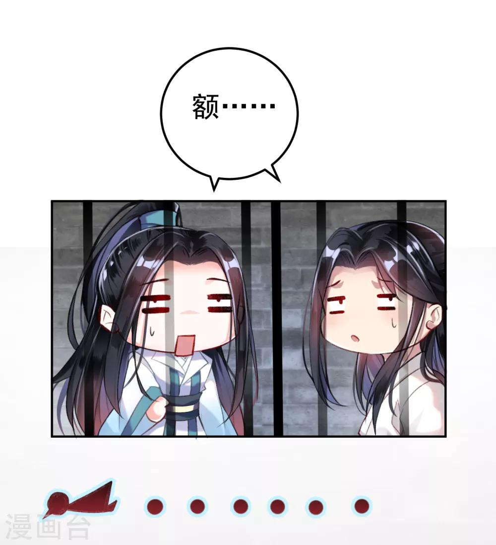第7话 谈什么情说什么爱22