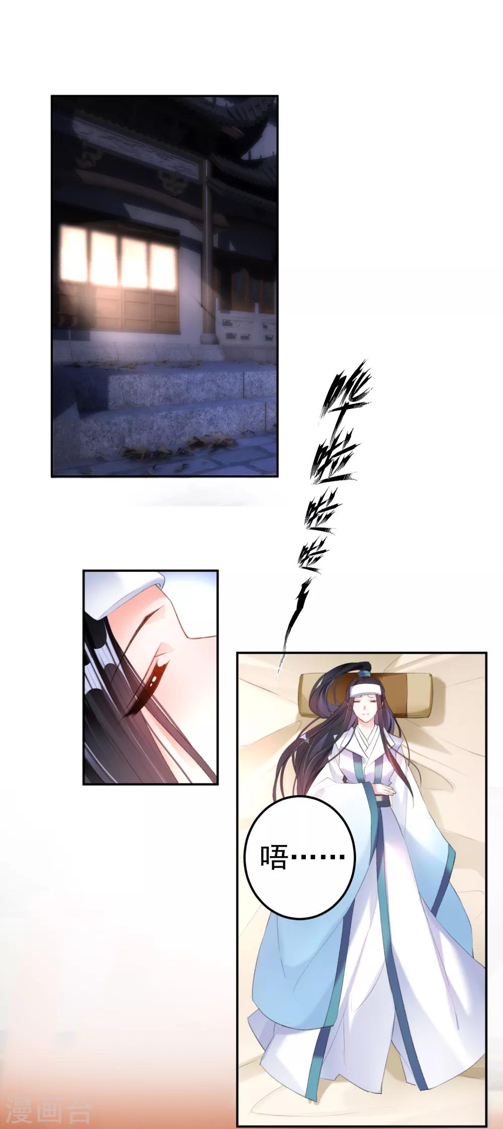 第13话 旖旎浴室2