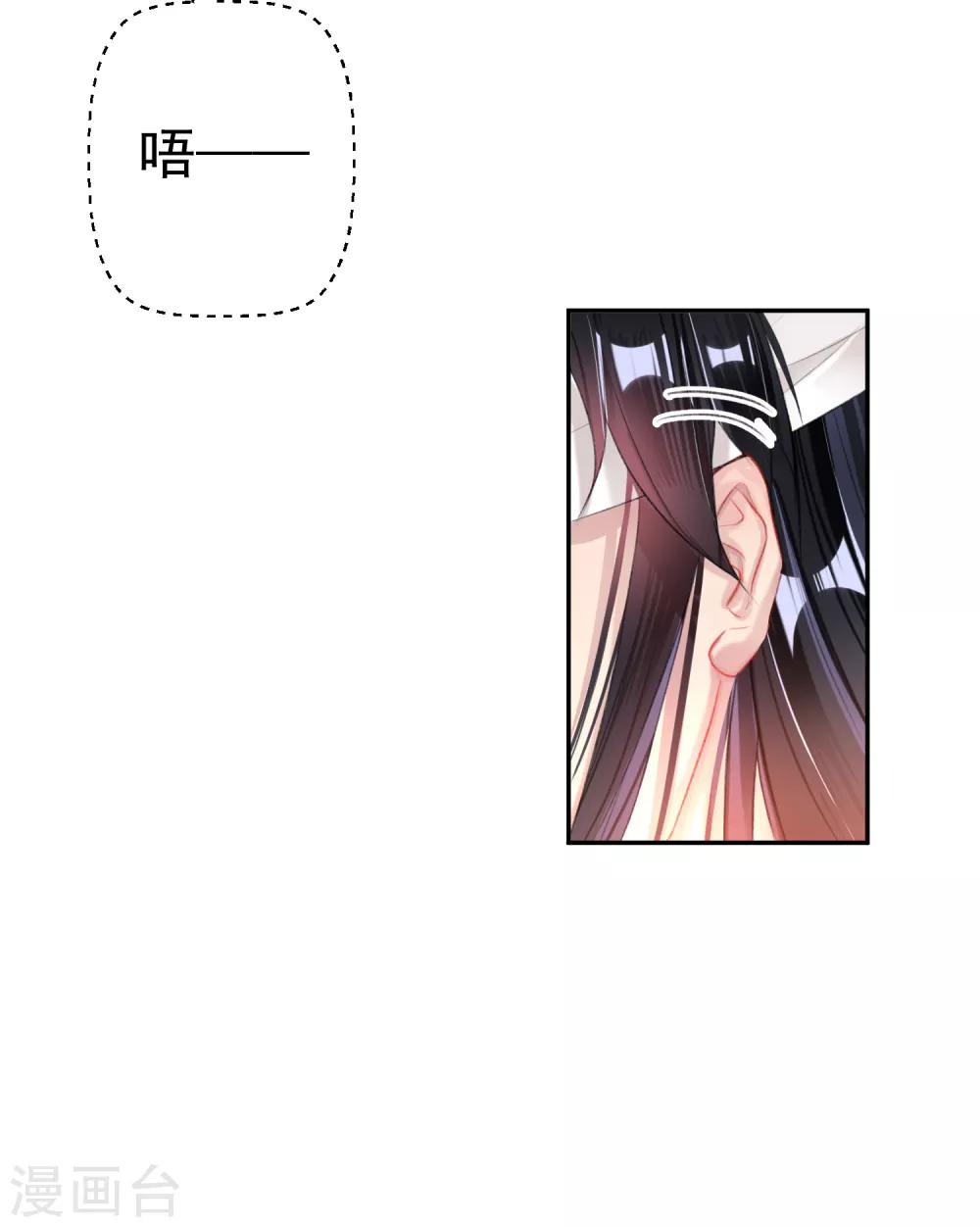第36话 杀人灭口10