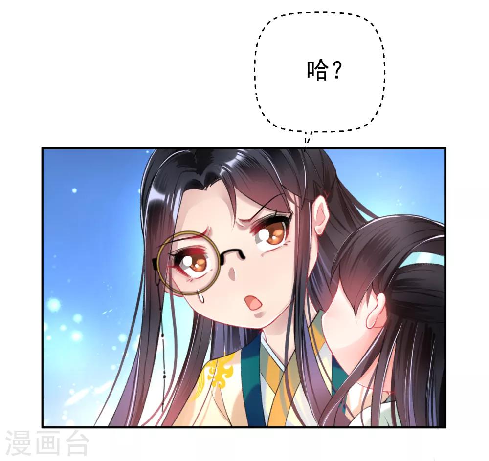 第53话 善缘大师好计谋17