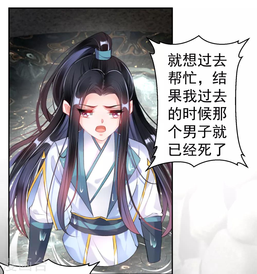 第81话 特殊的醒酒方法21