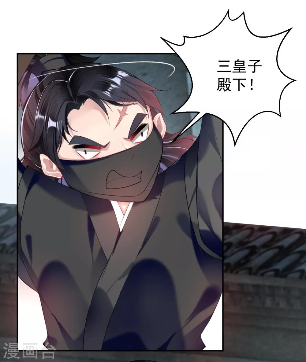 第68话 季沉央回来了！9