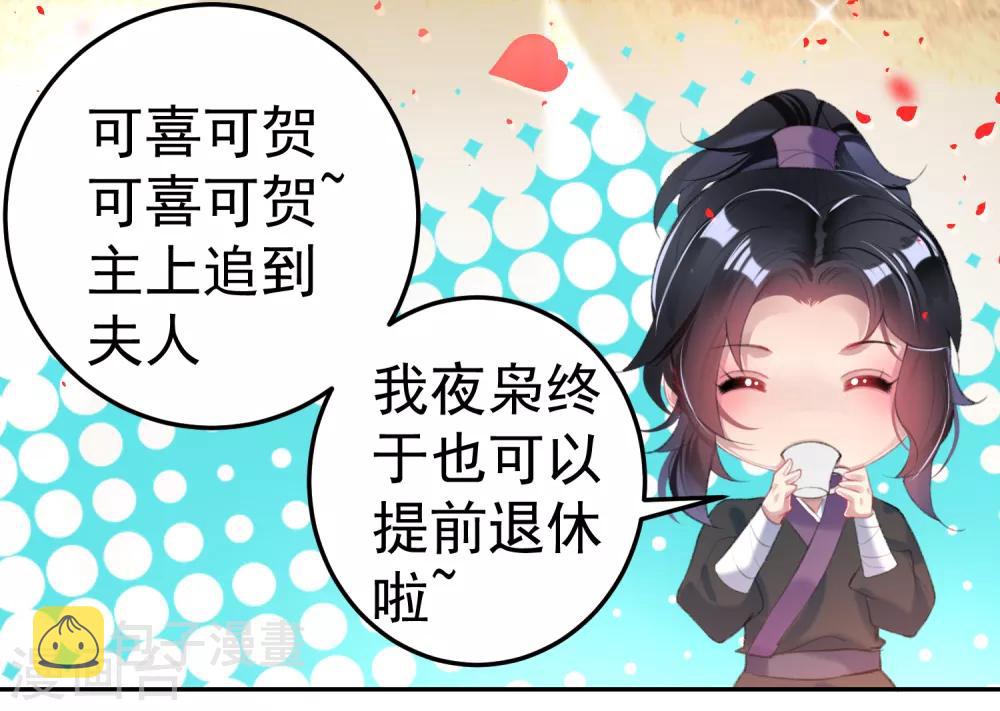 番外3 我的大小宝贝23