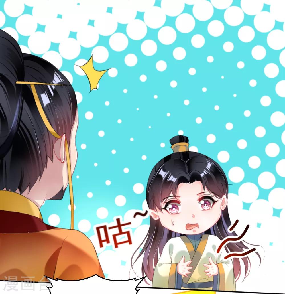 第102话 争风吃醋两家人2