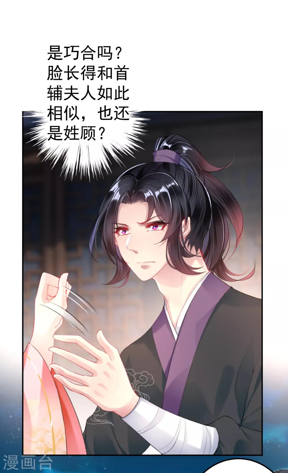 第43话 一起睡觉吧！6