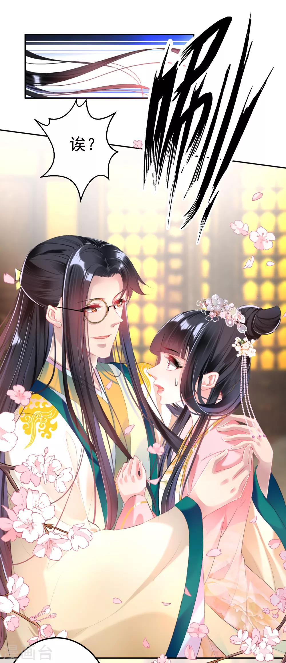 第47话 令人害羞的问题7