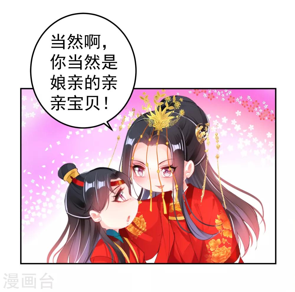 番外3 我的大小宝贝9