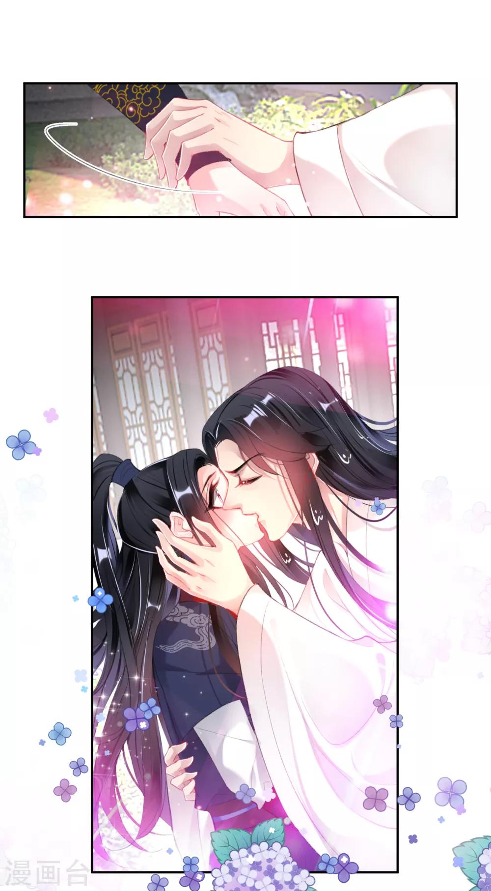 第110话 亲亲抱抱耍流氓13
